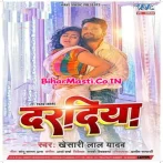Daradiya Ae Raja Uthe Daradiya Ae Raja.mp3