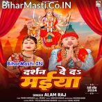 Darshanwa Aaj De Da Mori Maiya.mp3