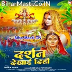 Daura Uthai Ae Balam Ji Hali Hali Chali Chhathi Ghaat.mp3