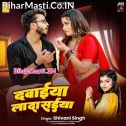 Dawaiya Lada Saiya Karihaiya Gail Muchaki