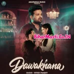Darad Ba Dil Me Dawakhana Bata Da (Sad Song).mp3