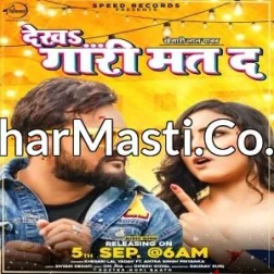 Dekha Gari Mat Da2020 Dj Remix Mp3