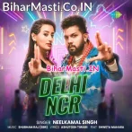 Delhi NCR Me Ghumenge Jackward Me (Hit Matter).mp3