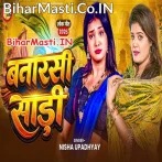 Devare Se Nata Jodab Ho Hamaro Sajanwa.mp3