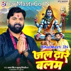 Devghar Ja Rahi Hu Jal Dhare Balam.mp3