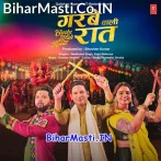 Devi Maa Tara Jagmag Saja Hai Darbar Re (Hit Matter).mp3