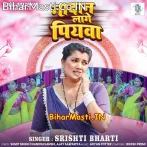 Dewaro Se Jada Nadan Lage Piyawa.mp3