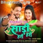 Dhani Ho Ladi Ka Saari Hari Hari (Hit Matter).mp3