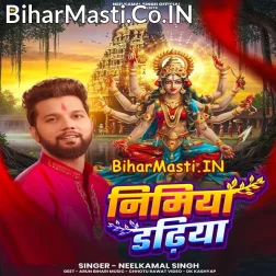 Dhire Dhire Baha Ae Pawan Dev Nimiya Dadhiya Tut Jaihe (Hit Matter)