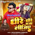 Dhire Dhire Maja Lijiye.mp3