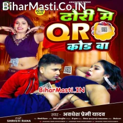 Dhodi Me QR Code Ba