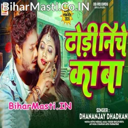 Dhodi Niche Ka Ka Ba Batawa Ae Gori