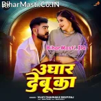 Dhodi Ughar Debu Ka.mp3