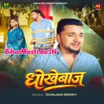 Hum Naikhi Dhokhebaz.mp3