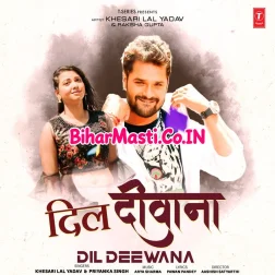 Dil Deewana Dhadake Tohra Pyar Me Odhani Jabse Banhe Lagalu Daan Me