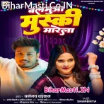 Dil Hola Khush Jab Balamua Muski Marela.mp3
