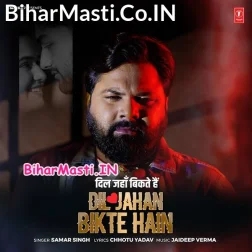 Dil Jaha Bikte Hai