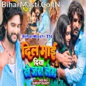 Dil Maai Diya Jara Se Jara Lem