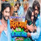 Dil Maai Diya Jara Se Jara Lem.mp3