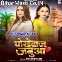 Dil Tod Dele Hamaro Tu Aaj Janua Dhokhebaz Janua