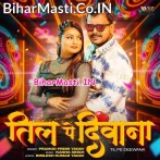 Dil Tohar Til Par Diwana Bhail Ba (Hit Matter).mp3