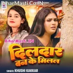 Dildar Ban Ke Milal Dil Ke Yaar Na Bhail.mp3