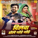 Dilwa Dole Thore Thore Ohi Devare Par (Hit Matter)