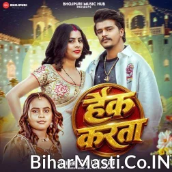 Dilwa Ke Hack Karata