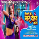 Dilwe Me Band Kake Maar Dehab Tala