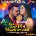 Disco Me Kisko Nachaogi Sanam (Hit Matter)