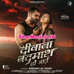 Diwana Badmash Ho Jaai
