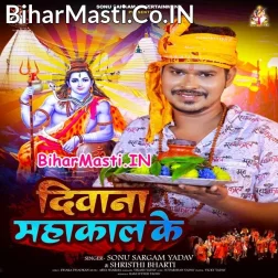 Diwana Mahakal Ke