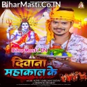 Diwana Mahakal Ke