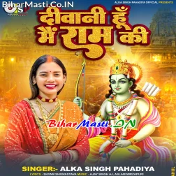 Diwani Hu Main Ram Ki
