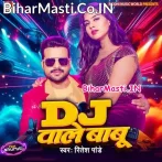 DJ Wale Babu Gana Jor Se Baja Meri Darling Thumke Maregi.mp3