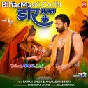 Dor Mamta Ke