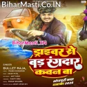 Driver Se Bad Rangdar Kawan Ba Re