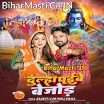 Dulha Paibe Tu Bijod Re.mp3