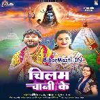 Dulha Sunar Paiti Ho Chilam Chani Ke Chadhaiti Ho.mp3