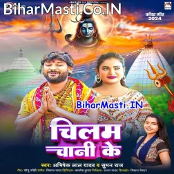 Dulha Sunar Paiti Ho Chilam Chani Ke Chadhaiti Ho