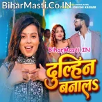 Dulhani Banala Hamke Ae Ho Hamar Rajawa.mp3