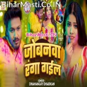 Duno Re Jobanwa Mor Ranga Gaile Jija Ji