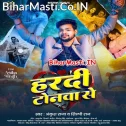 Dur Hoi Jaai E Suganiya Ho Apna Sonawa Se (Sad Song)