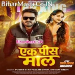 E Baraati Me Ek Pis Maal Biya Re (Hit Matter).mp3