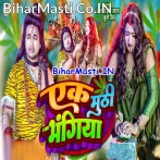 Ek Muthi Bhangiya Surukle Aiha Ae Gaura.mp3