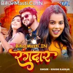 Eyaar Rangdar UP Bihar Raha Hilawale Ho.mp3