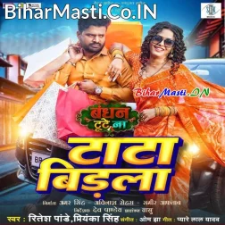 Fas Gaini Dada Shadi Ka Ke Hum