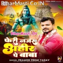 Feri Di Najariya Ahitr Par Baba
