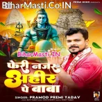 Feri Di Najariya Ahitr Par Baba.mp3