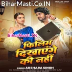 Filim Dikhayenge Ki Nahi.mp3
